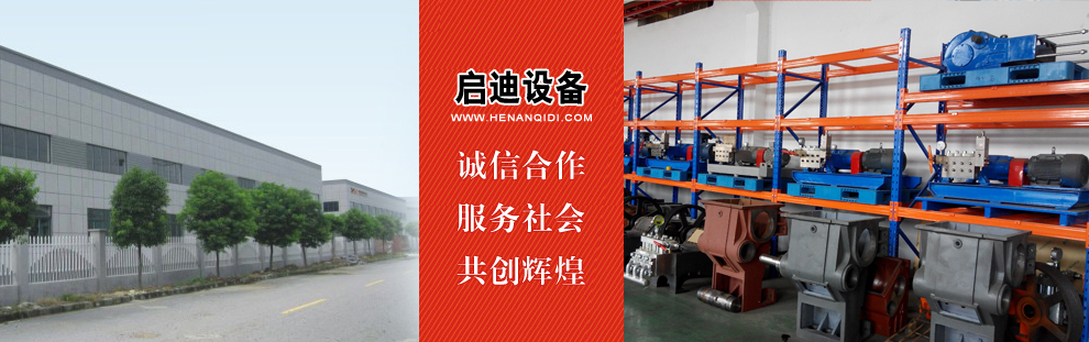 山東維德環(huán)境工程有限公司